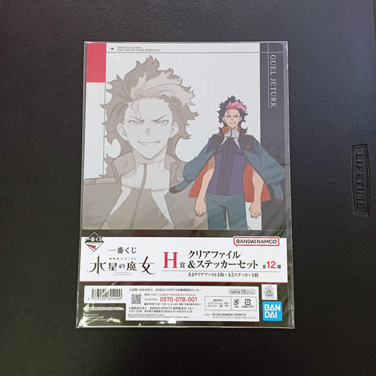 IN STOCK Ichiban Kuji Gundam The Witch From Mercury H Prize -  Guell Jetark Clear File & Sticker Set