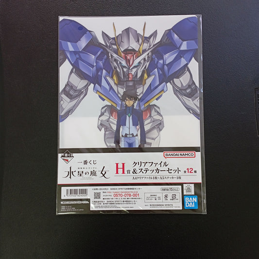 IN STOCK Ichiban Kuji Gundam The Witch From Mercury H Prize -  Setsuna F. Seiei Gundam 00 Clear File & Sticker Set