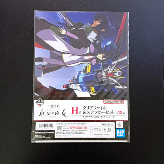 IN STOCK Ichiban Kuji Gundam The Witch From Mercury H Prize  -  Gundam Seed Destiny Clear File & Sticker Set