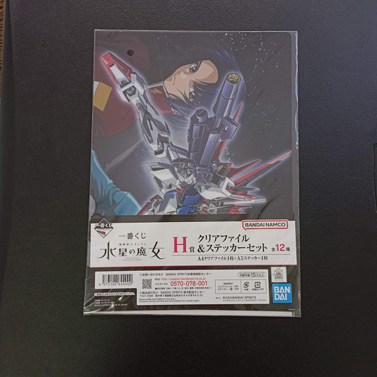 IN STOCK Ichiban Kuji Gundam The Witch From Mercury H Prize  -  Gundam Seed Destinty Athrun Zala Clear File & Sticker Set