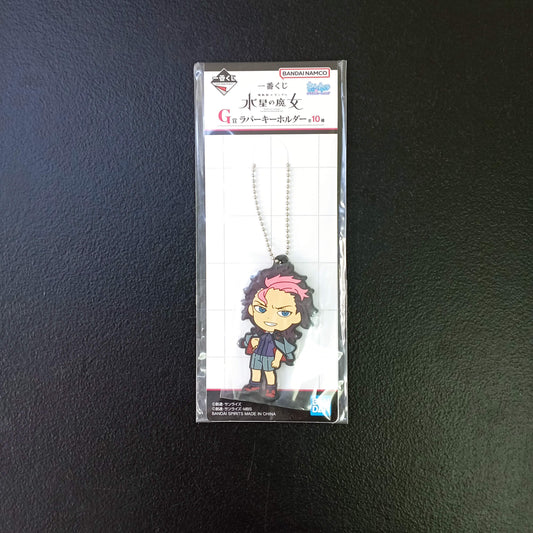 IN STOCK Ichiban Kuji Gundam The Witch From Mercury G Prize - Guell Jetark Key Chain