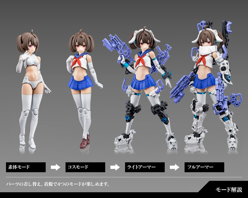 PREORDER KP682 MEGAMI DEVICE BUSTER DOLL GUNNER