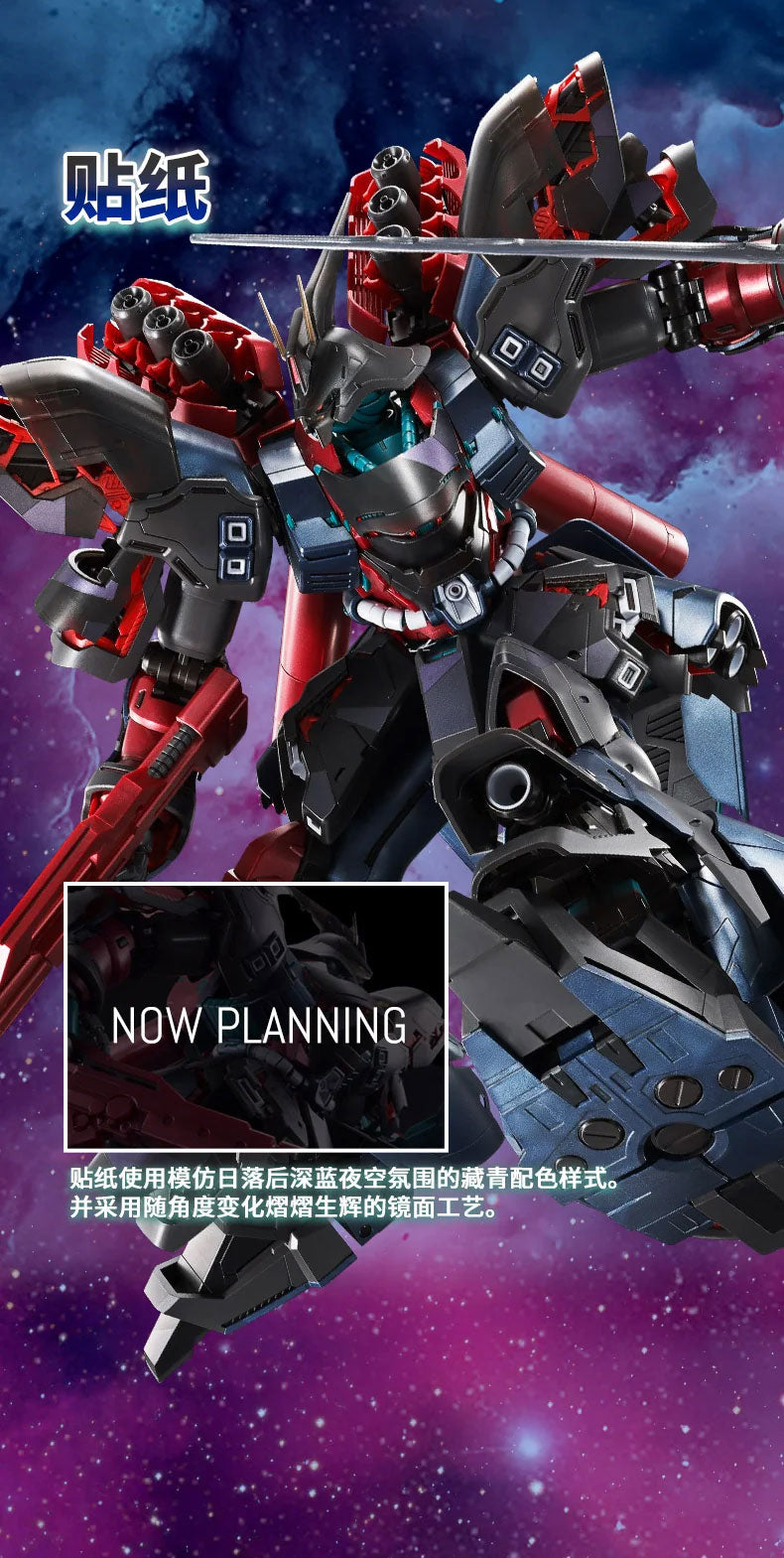 IN STOCK Cross Contrast Color Sazabi