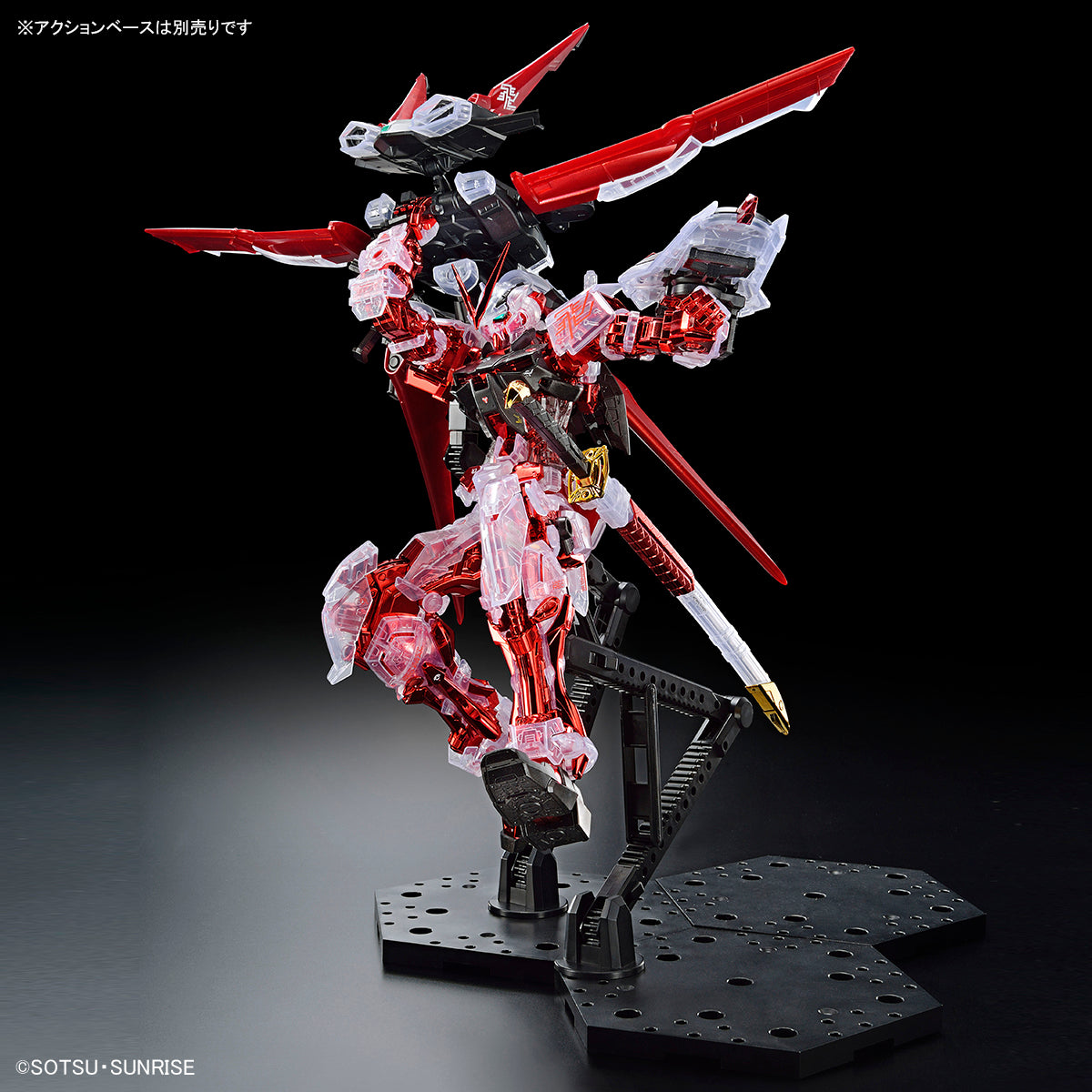 IN STOCK The Gundam Base Limited Gundam Astray Red Frame + Flight Unit