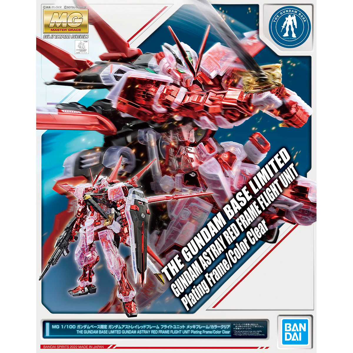 IN STOCK The Gundam Base Limited Gundam Astray Red Frame + Flight Unit