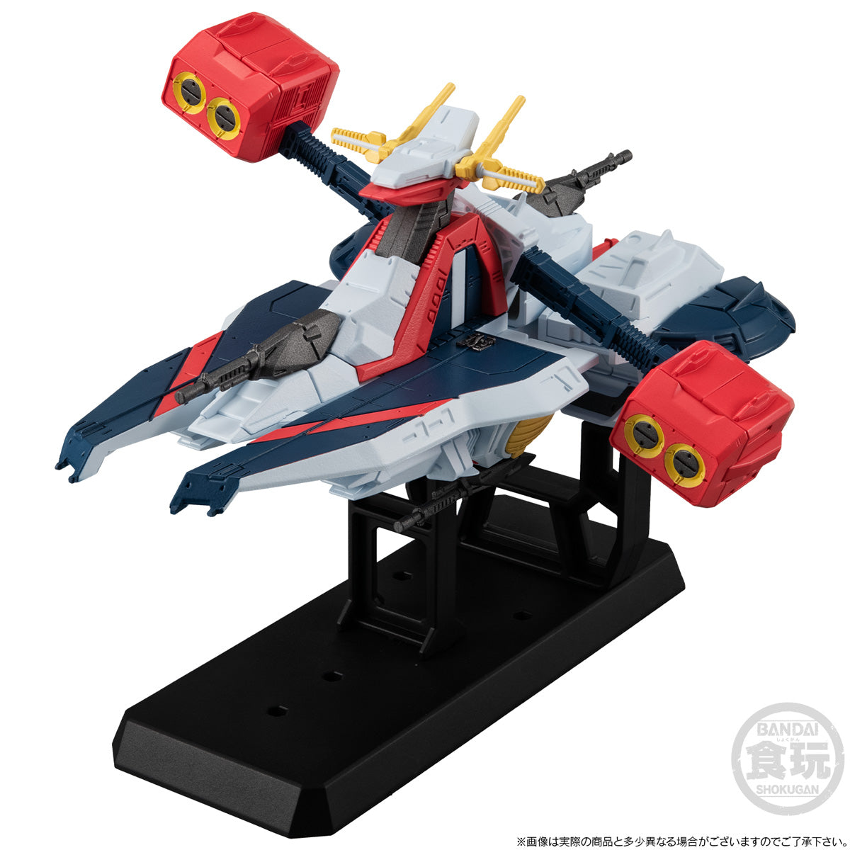 PREORDER FW GUNDAM CONVERGE SB ARGAMA CLASS ASSAULT LANDING SHIP NIKAYA