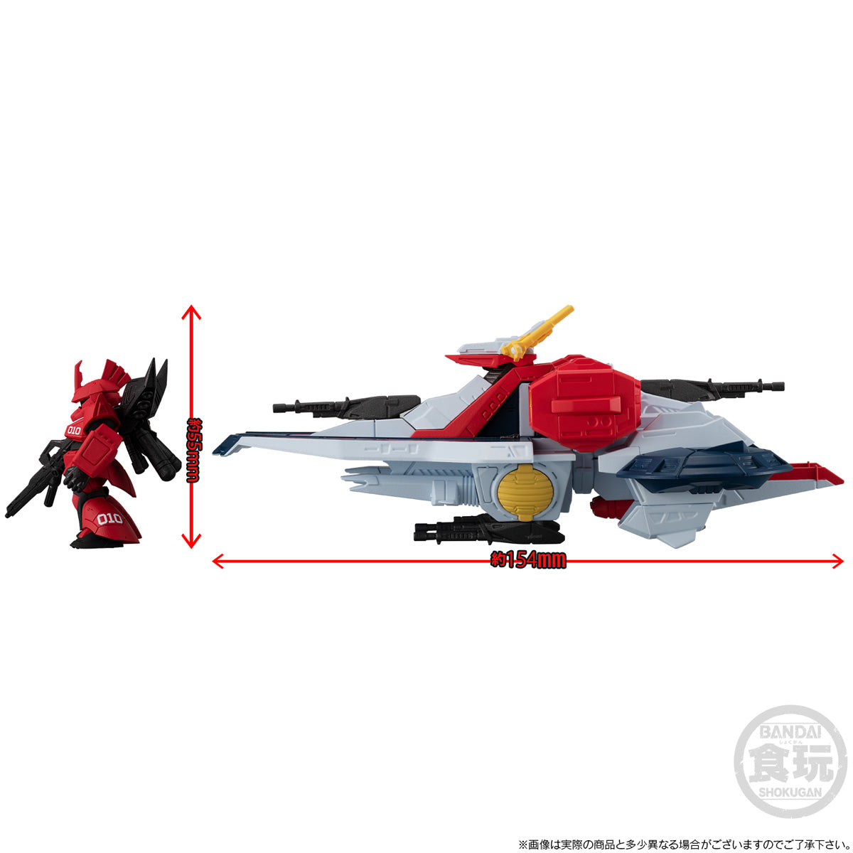 PREORDER FW GUNDAM CONVERGE SB ARGAMA CLASS ASSAULT LANDING SHIP NIKAYA