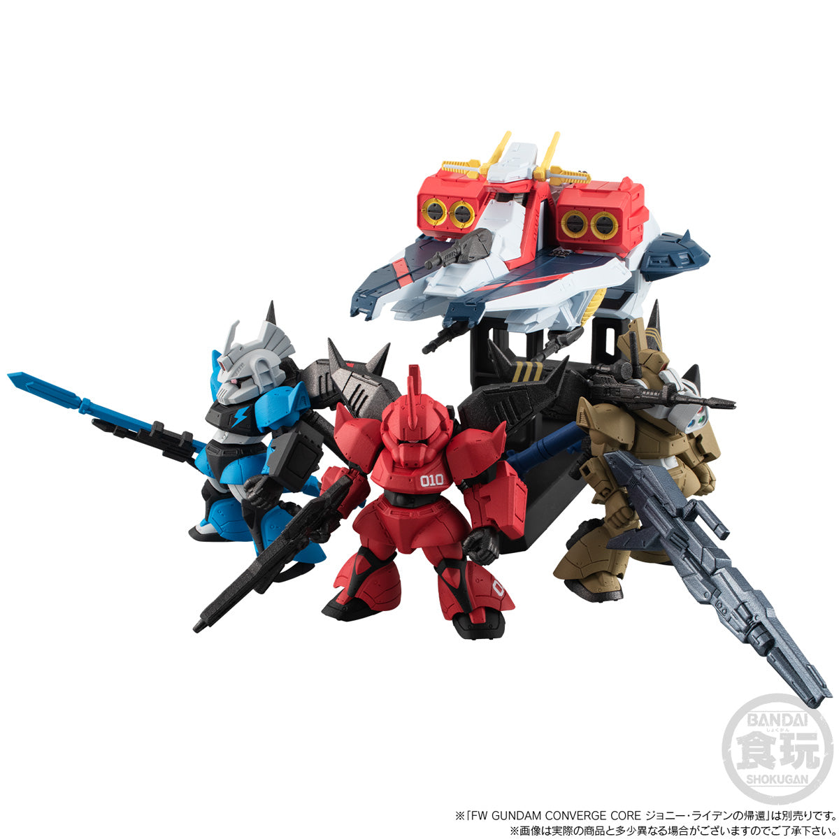 PREORDER FW GUNDAM CONVERGE SB ARGAMA CLASS ASSAULT LANDING SHIP NIKAYA