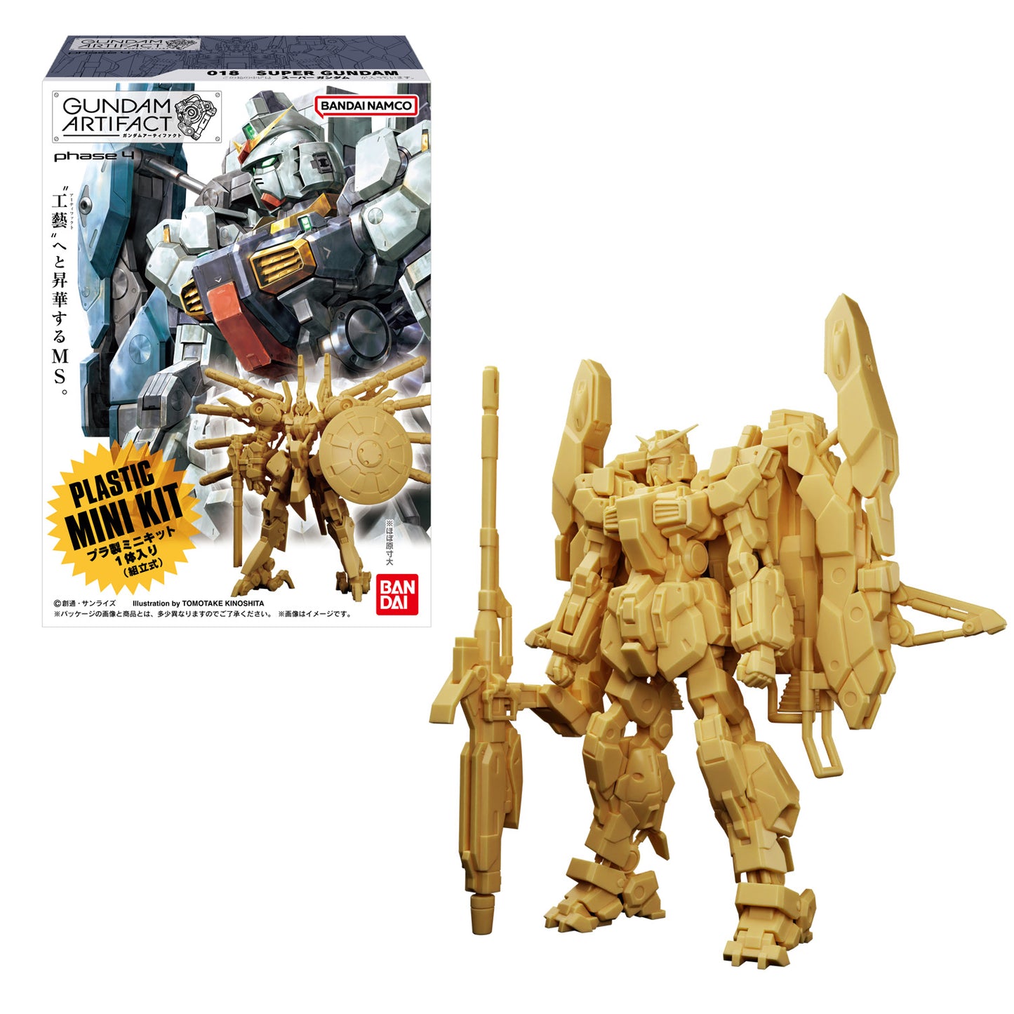 PREORDER Premium Bandai - Gundam Artifact 4 Set