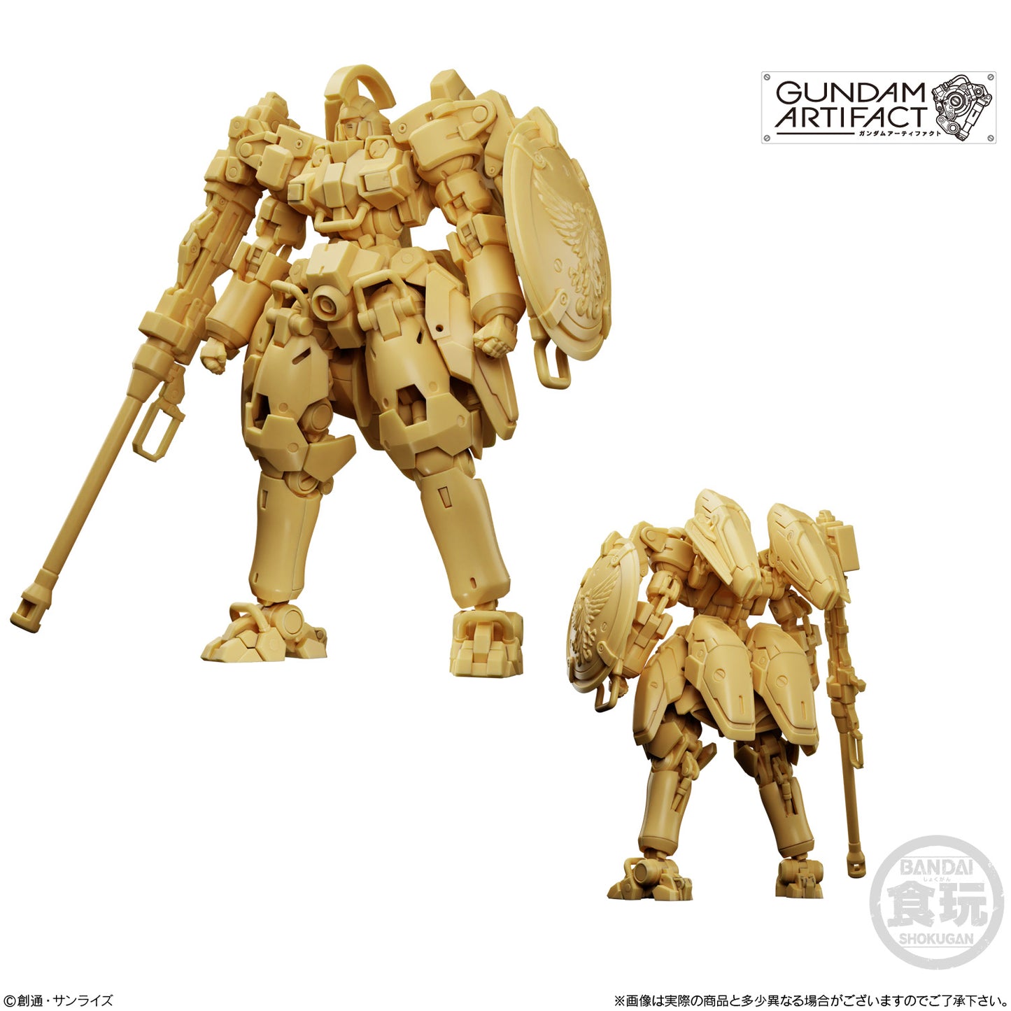 PREORDER Premium Bandai - Gundam Artifact 4 Set