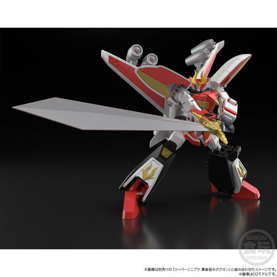 PREORDER SUPER MINIPLA BRAVE COMMAND DAGWON LIAN & GUNKID