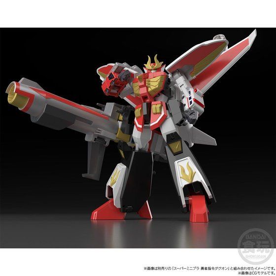 PREORDER SUPER MINIPLA BRAVE COMMAND DAGWON LIAN & GUNKID