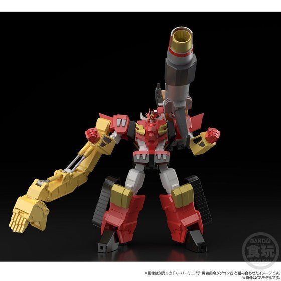 PREORDER SUPER MINIPLA BRAVE COMMAND DAGWON LIAN & GUNKID