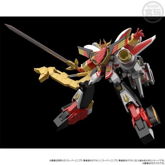 PREORDER SUPER MINIPLA BRAVE COMMAND DAGWON LIAN & GUNKID