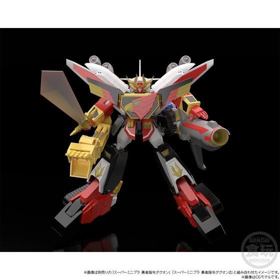 PREORDER SUPER MINIPLA BRAVE COMMAND DAGWON LIAN & GUNKID