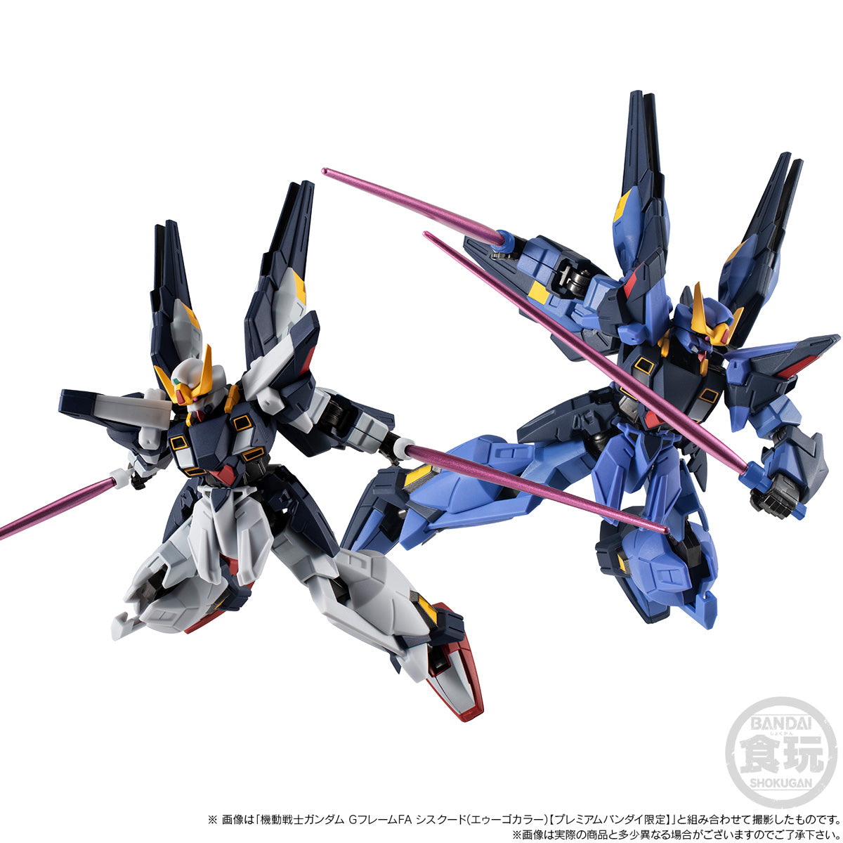 PREORDER MOBILE SUIT GUNDAM G-FRAME FA SISQUIEDE (TITANS COLOUR) W/O GUM