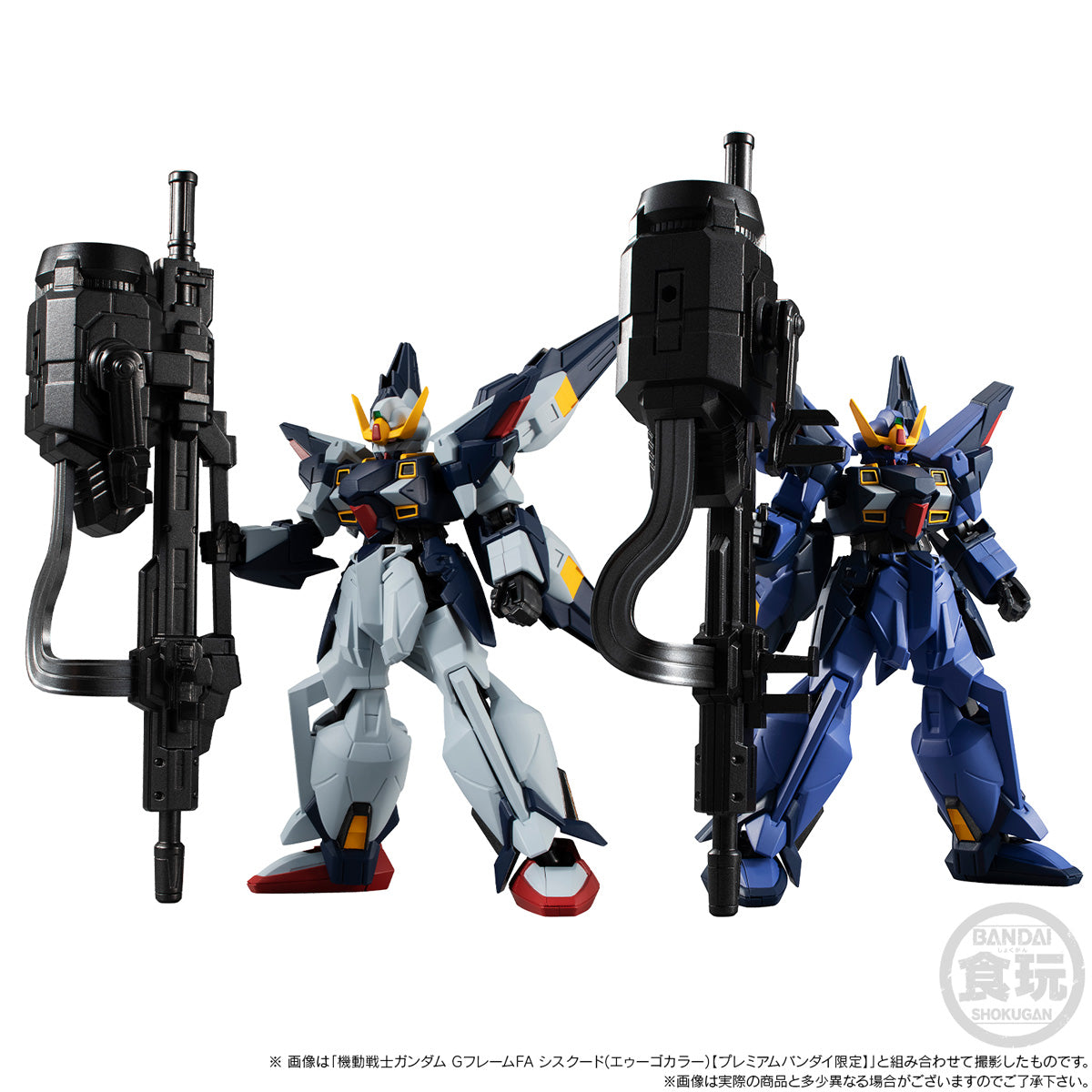 PREORDER MOBILE SUIT GUNDAM G-FRAME FA SISQUIEDE (TITANS COLOUR) W/O GUM