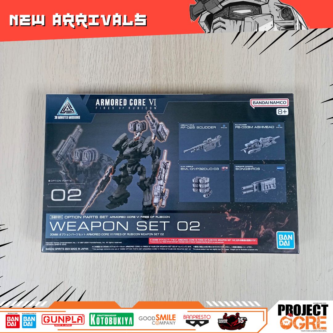 IN STOCK 30MM OPTION PARTS SET ARMORED CORE Ⅵ FIRES OF RUBICON WEAPON SET 02