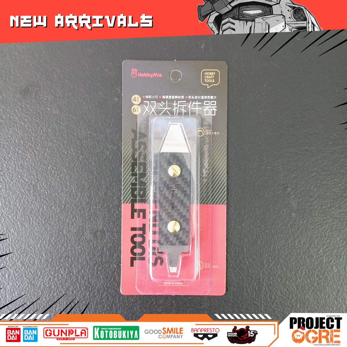 IN STOCK Double Ends Disassemble Tool