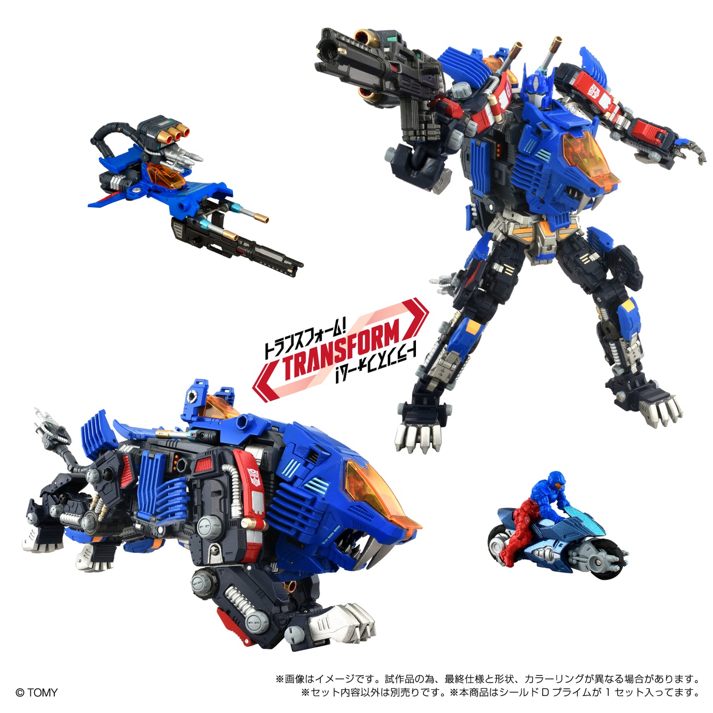 PREORDER SYNERGENEX SERIES – SHIELD-D-PRIME TRANSFORMERS × ZOIDS × DIACLONE