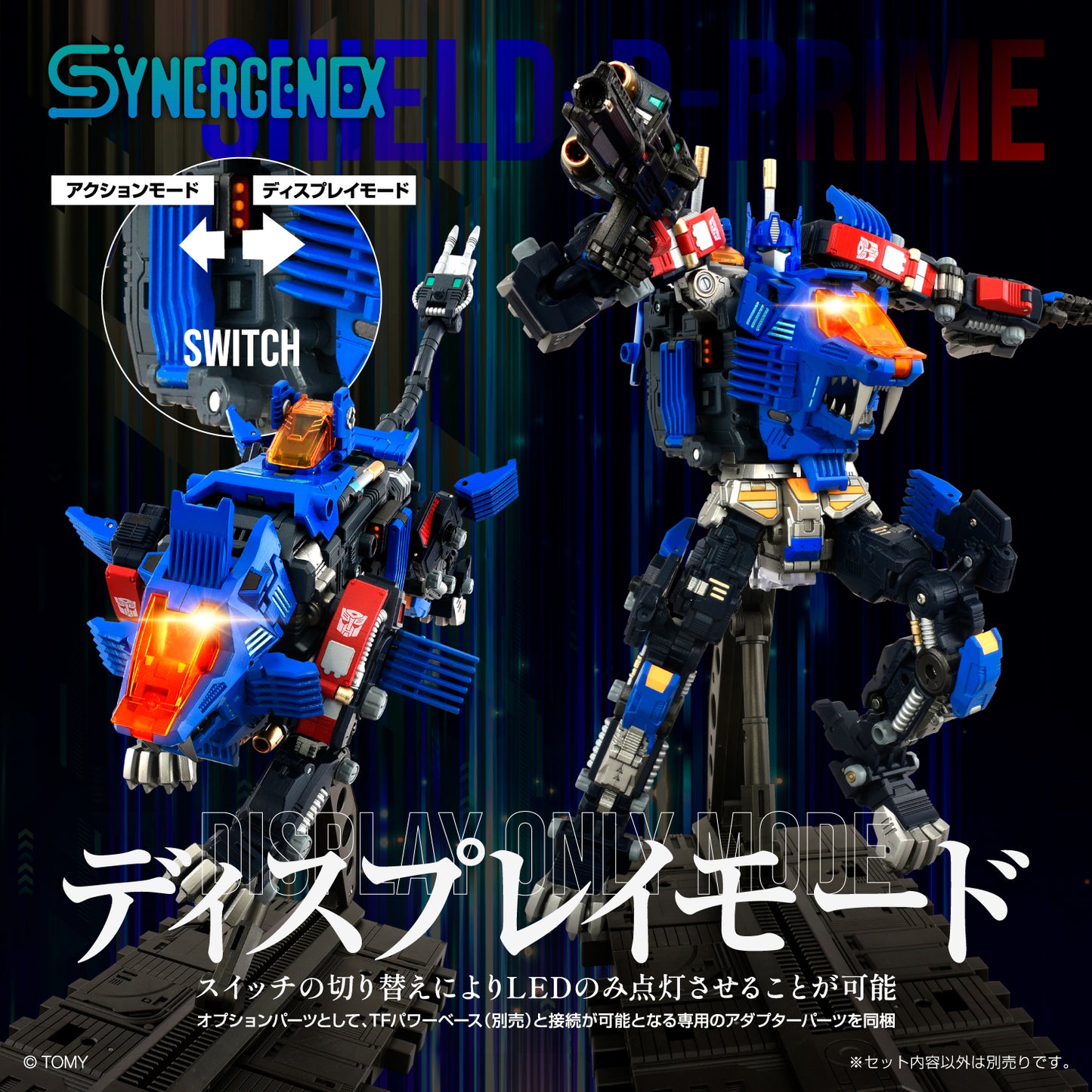 PREORDER SYNERGENEX SERIES – SHIELD-D-PRIME TRANSFORMERS × ZOIDS × DIACLONE