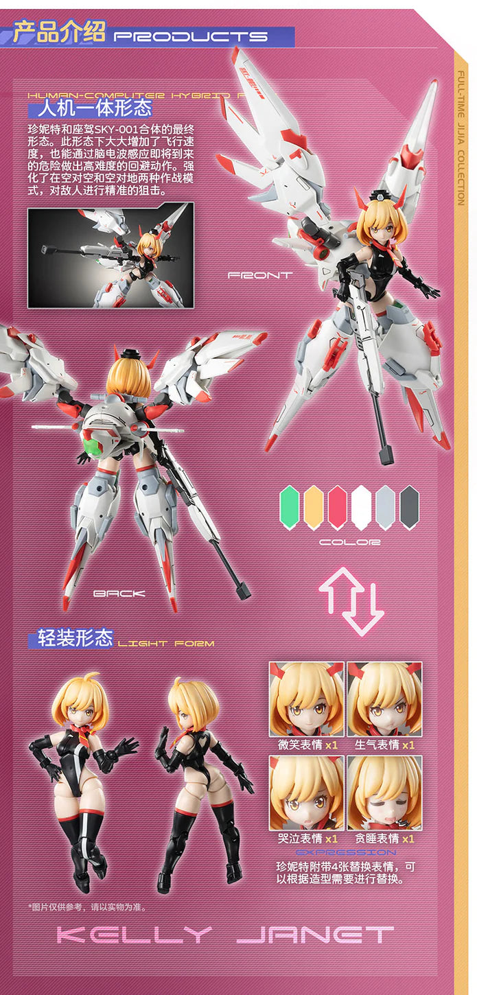 PREORDER SKY-001 Full-Time JIJIA KELLY JANET - Model Kit