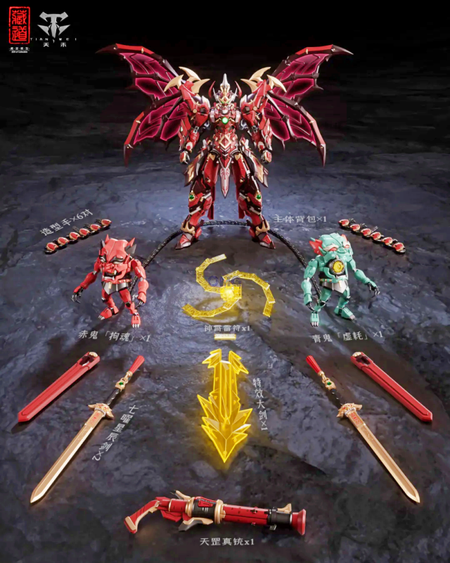 PREORDER CANG DAO MODEL ZHU KUI METAL BUILD FIGURE CD-SE-01