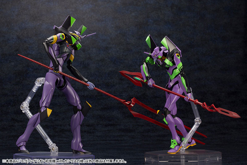 PREORDER EVANGELION:3.0 +1.0 Thrice Upon A Time 1/400 Evangelion Test Type-01 with Spear of Cassius