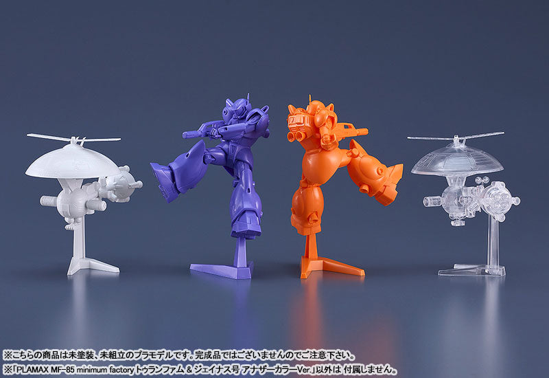PREORDER PLAMAX MF-85 minimum factory Torunfam & Janous-go Another Color Ver. Plastic Model
