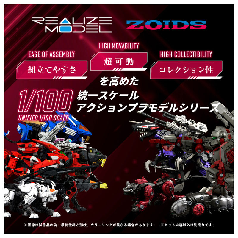 PREORDER Realize RMZ-009 Iron Kong Guylos Color
