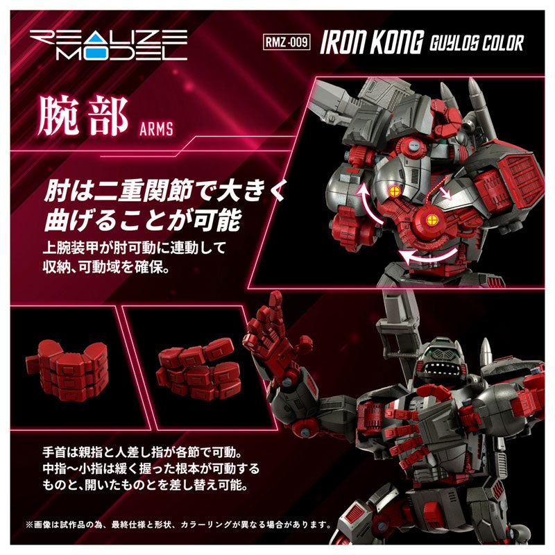 PREORDER Realize RMZ-009 Iron Kong Guylos Color