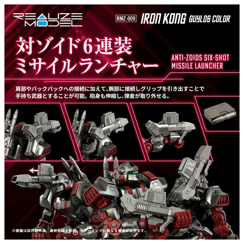 PREORDER Realize RMZ-009 Iron Kong Guylos Color