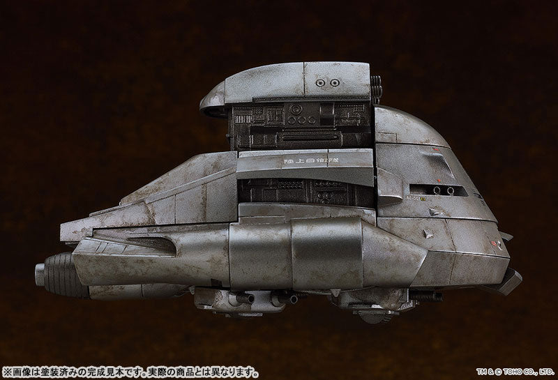 PREORDER MODEROID "The Return of Godzilla" Super X Plastic Model