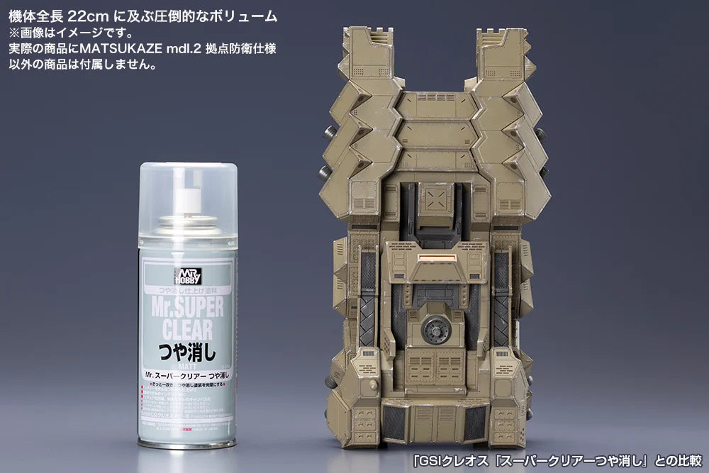 PREORDER VI079X MATSUKAZE mdl.2 for base defense (2025) Armored Core