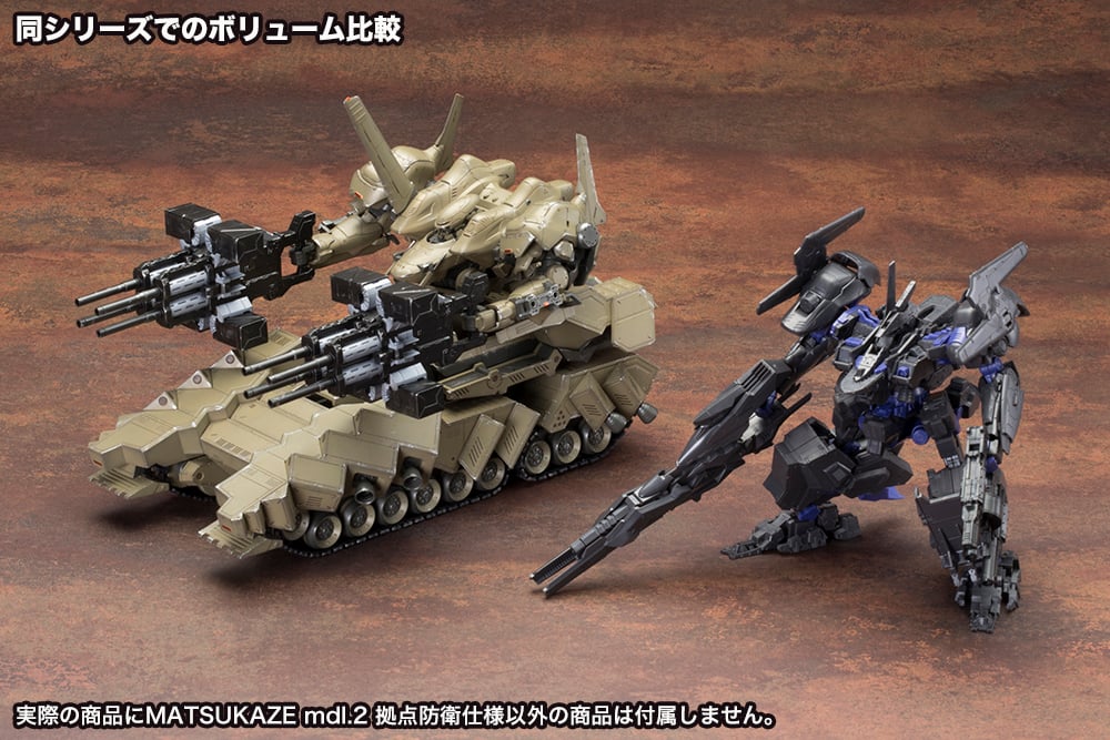 PREORDER VI079X MATSUKAZE mdl.2 for base defense (2025) Armored Core