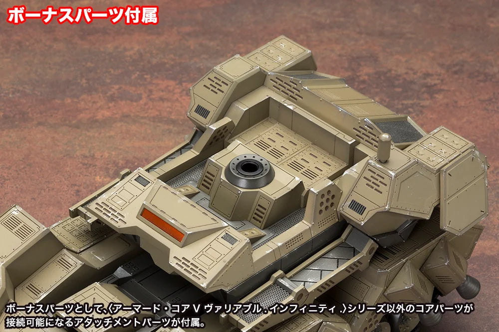 PREORDER VI079X MATSUKAZE mdl.2 for base defense (2025) Armored Core
