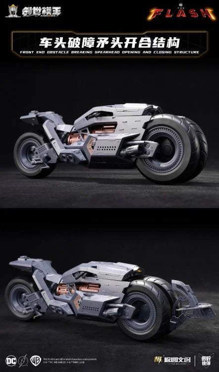 PREORDER The Flash (2023) Batcycle 1/12 Scale Model Kit