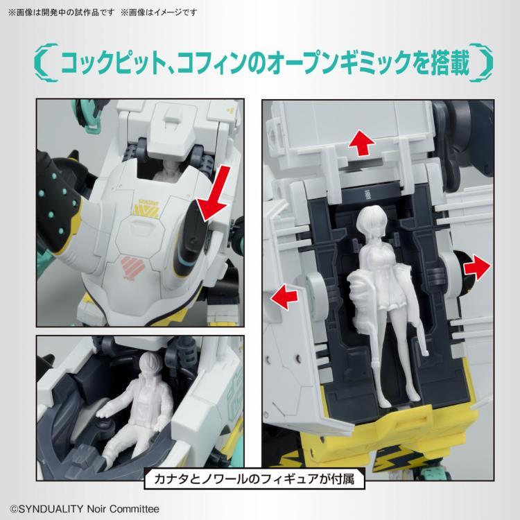 PREORDER Synduality HG Daisy Ogre Alter Model Kit