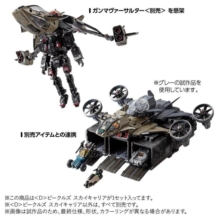 PREORDER Diaclone D-08 <D> Vehicles Sky Carrier