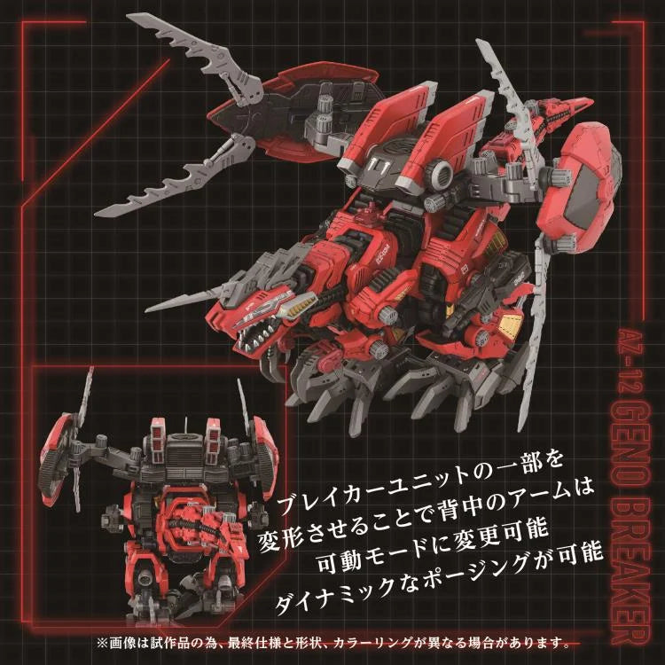 PREORDER Zoids Advanced Zi AZ-12 Geno Breaker 1/72 Scale Model Kit