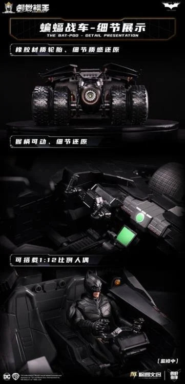 PREORDER Modoking DC The Dark Knight Tumbler And Bat-Pod Deluxe 1/12 Scale Model Kit