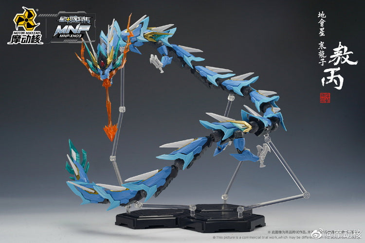 PREORDER Motor Nuclear - MNP-XH03 - Azure Dragon - Model Kit