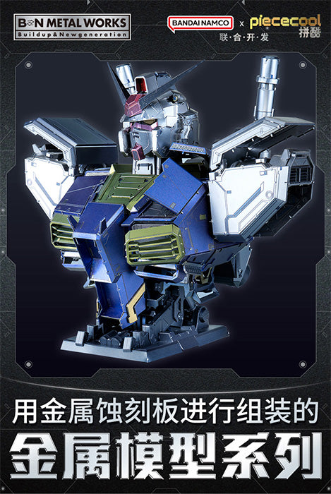 IN STOCK BN Metal Works Vol.1 RX-78-2 Gundam