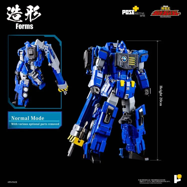 PREORDER The King of Braves GaoGaiGar Pose+ Metal Heat Series ChoRyuJin