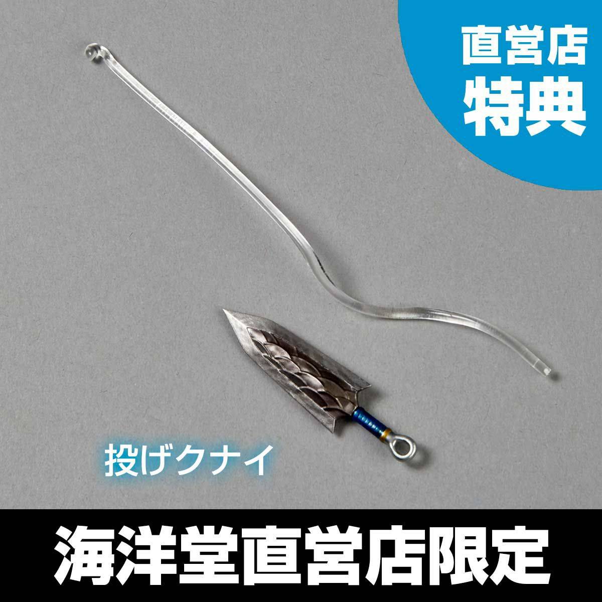 PREORDER Amazing Yamaguchi/ Revoltech: Monster Hunter Rise Sunbreak - Hunter - Lunagaron Armor Set