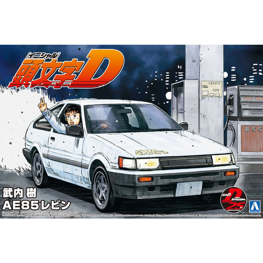 PREORDER 1/24 Itsuki Takeuchi AE85 Levin