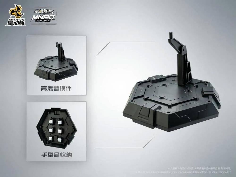 IN STOCK Motor Nuclear Legend of Star General MNPQ-XH04 Mini GanJiang Model Kit