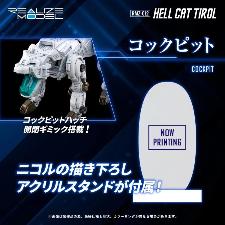 PREORDER Zoids Realize Model RMZ-012 Hell Cat Tirol 1/100 Scale Model Kit