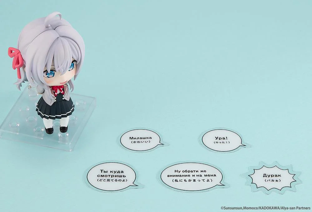 PREORDER Nendoroid Alisa Mikhailovna Kujo Alya Sometimes Hides Her Feelings in Russian