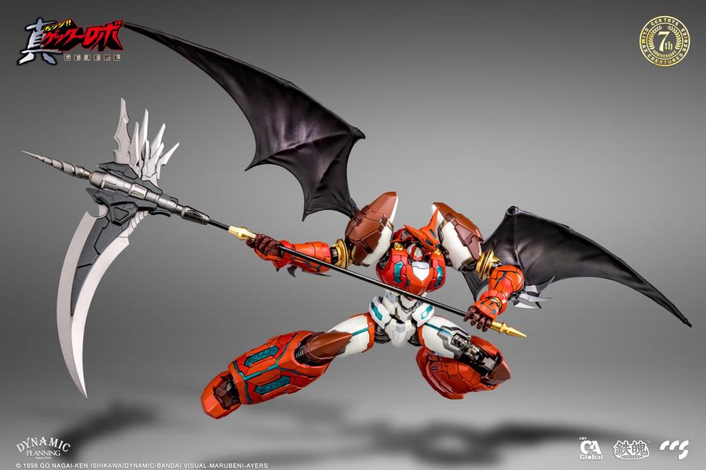 PREORDER Getter Robo Armageddon MORTAL MIND Shin Getter 1 Figure - Reissue
